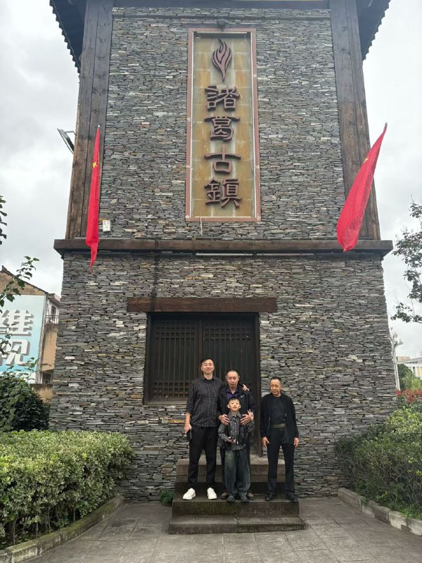陕西汉中诸葛古镇